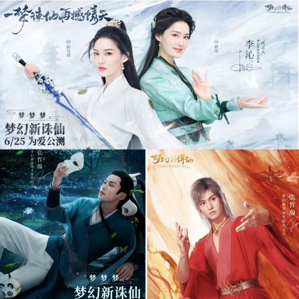 梦幻新诛仙昌合城标志风景在哪？昌合城标志风景位置坐标一览[多图]图片2