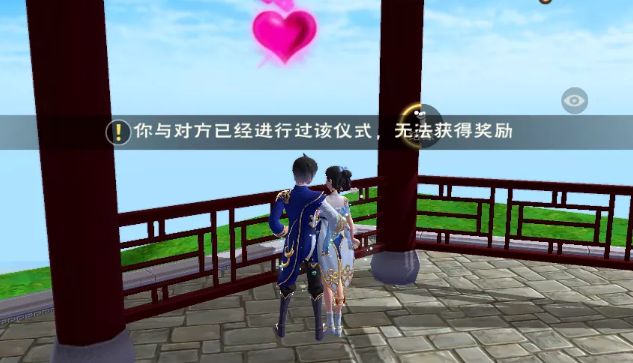 创造与魔法亲密度怎么提升？增加好友的亲密度方法[多图]图片2