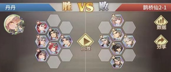 斗罗大陆武魂觉醒鹊桥异闻录第二章攻略：鹊桥异闻录第二章全关卡通关流程[多图]图片1