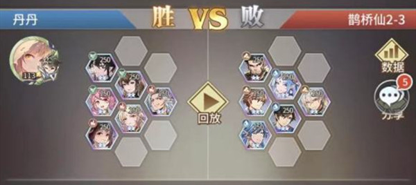 斗罗大陆武魂觉醒鹊桥异闻录第二章攻略：鹊桥异闻录第二章全关卡通关流程[多图]图片2