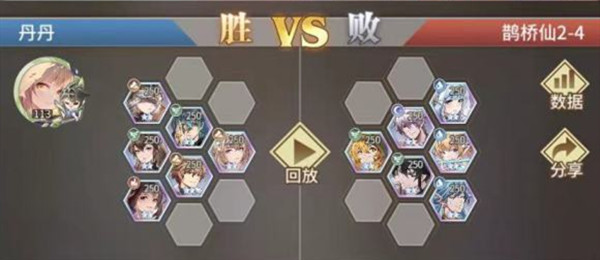 斗罗大陆武魂觉醒鹊桥异闻录第二章攻略：鹊桥异闻录第二章全关卡通关流程[多图]图片3