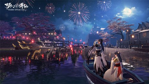 梦幻新诛仙寻缘对对碰攻略：寻缘对对碰结婚教程[多图]图片2