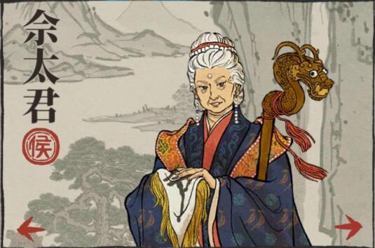 江南百景图佘太君怎么获得？佘太君属性效果介绍[多图]图片1