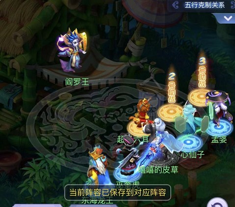 梦幻西游网页版忘川童子求贤之路攻略：忘川童子试炼通关阵容推荐[多图]图片5