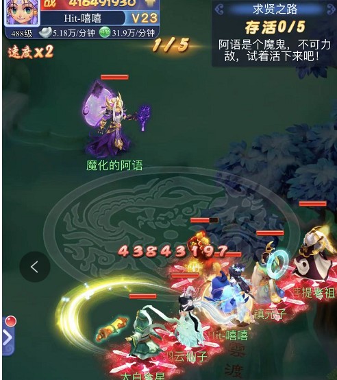 梦幻西游网页版忘川童子求贤之路攻略：忘川童子试炼通关阵容推荐[多图]图片8