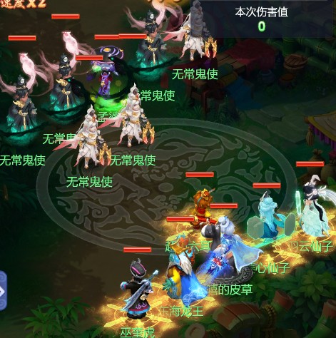 梦幻西游网页版忘川童子求贤之路攻略：忘川童子试炼通关阵容推荐[多图]图片11