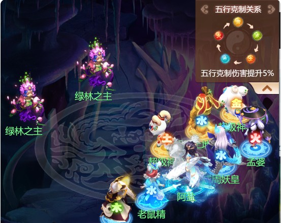 梦幻西游网页版绿林之秘攻略：莽林奇踪密林之谜通关流程一览[多图]图片4