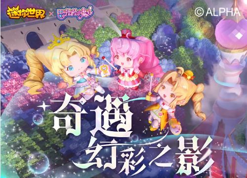 迷你世界2021激活码8月20日最新可用：8.20最新皮肤迷你币兑换码分享[多图]图片1