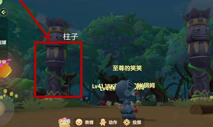 摩尔庄园超能球怎么获得？前往毛毛头部落获取超能球攻略[多图]图片3
