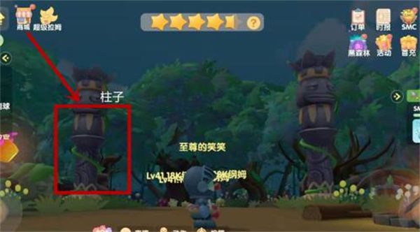 摩尔庄园超能球怎么用？超能球使用方法介绍[多图]图片1