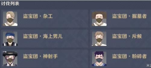 原神雷种子的胜利初传极限怎么过？雷种子的胜利初传极限难度攻略[多图]图片1