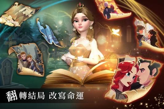 时光公主兑换码大全：最新cdkey礼包码分享[多图]图片2