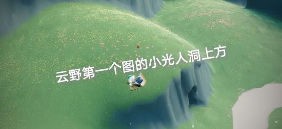 光遇8.21任务攻略：8月21日季节蜡烛大蜡烛位置一览[多图]图片7