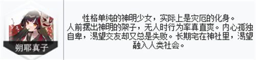 灵魂潮汐角色强度排行：最强角色选择推荐[多图]图片2