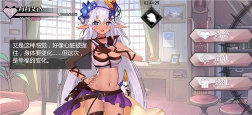 灵魂潮汐角色强度排行：最强角色选择推荐[多图]图片4