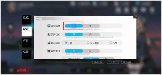 灵魂潮汐下载异常怎么办？卡顿/手机发热/无法下载解决方法[多图]图片2