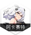 灵魂潮汐角色大全：全部人偶角色介绍[多图]图片2