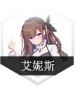 灵魂潮汐角色大全：全部人偶角色介绍[多图]图片3