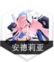 灵魂潮汐角色大全：全部人偶角色介绍[多图]图片4