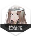 灵魂潮汐角色大全：全部人偶角色介绍[多图]图片8