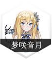 灵魂潮汐角色大全：全部人偶角色介绍[多图]图片10