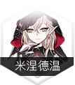 灵魂潮汐角色大全：全部人偶角色介绍[多图]图片11