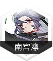 灵魂潮汐角色大全：全部人偶角色介绍[多图]图片12