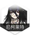 灵魂潮汐角色大全：全部人偶角色介绍[多图]图片13