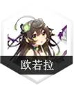 灵魂潮汐角色大全：全部人偶角色介绍[多图]图片14