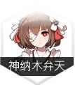 灵魂潮汐角色大全：全部人偶角色介绍[多图]图片17