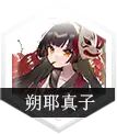 灵魂潮汐角色大全：全部人偶角色介绍[多图]图片18