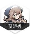 灵魂潮汐角色大全：全部人偶角色介绍[多图]图片19