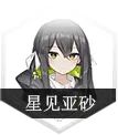 灵魂潮汐角色大全：全部人偶角色介绍[多图]图片20