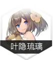灵魂潮汐角色大全：全部人偶角色介绍[多图]图片21