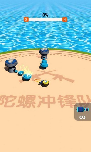 旋转小陀螺