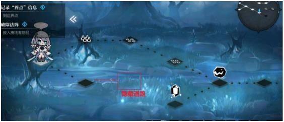 灵魂潮汐1-5怎么过？1-5森林岔路100%探索通关攻略[多图]图片9