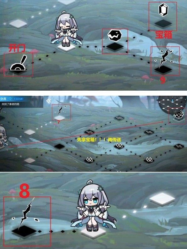 灵魂潮汐3-5通关攻略：3-5隐藏路线及宝箱位置分享[多图]图片4