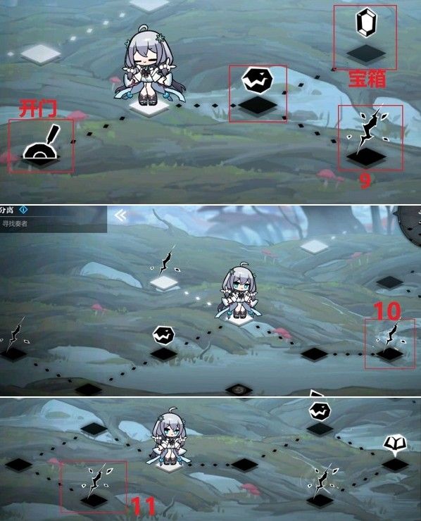 灵魂潮汐3-5通关攻略：3-5隐藏路线及宝箱位置分享[多图]图片5