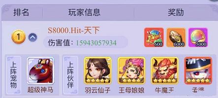 梦幻西游网页版五行斗法8月攻略：五行斗法全关卡阵容通关打法汇总[多图]图片7