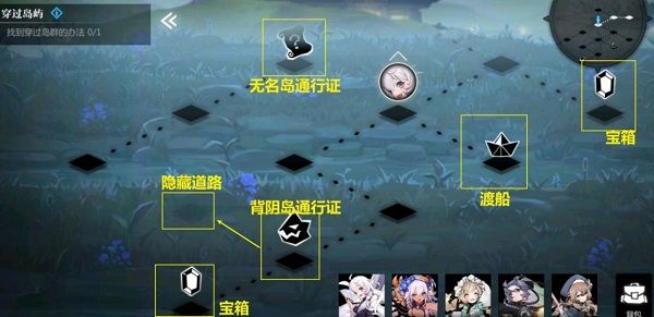 灵魂潮汐4-1通关攻略：4-1隐藏路线宝箱位置100%探索度[多图]图片1