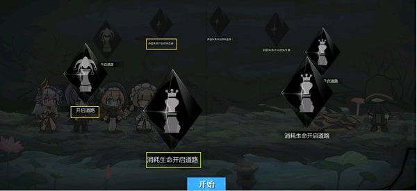 灵魂潮汐4-1通关攻略：4-1隐藏路线宝箱位置100%探索度[多图]图片4