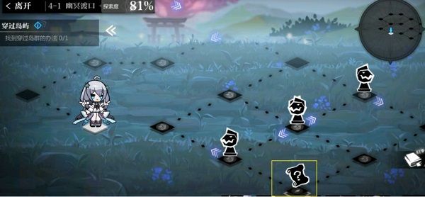 灵魂潮汐4-1通关攻略：4-1隐藏路线宝箱位置100%探索度[多图]图片6