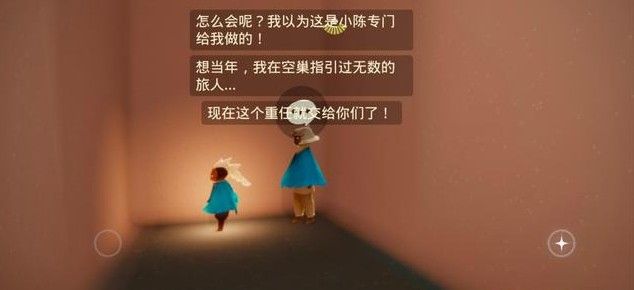 光遇空巢什么意思？2021空巢返场时间最新消息[多图]图片2