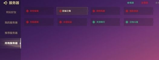 金铲铲之战一区是哪个？微信qq一区区服介绍[多图]图片3
