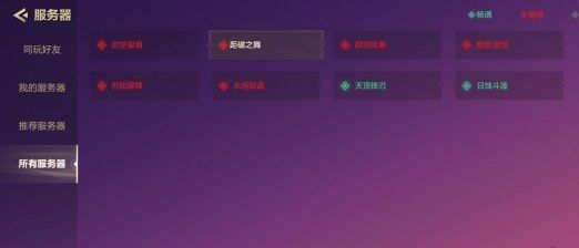 金铲铲之战一区是哪个？微信qq一区区服介绍[多图]图片5