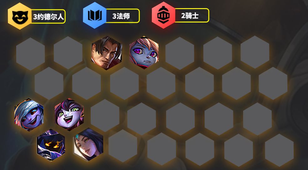 金铲铲之战新手玩什么阵容？s5.5英雄之黎明新手阵容推荐[多图]图片3
