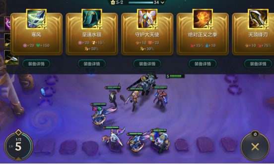 金铲铲之战狂暴模式攻略：狂暴模式阵容推荐[多图]图片5