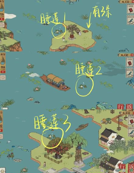 江南百景图长恨歌睡莲在哪里？杭州探险长恨歌睡莲位置大全[多图]图片1