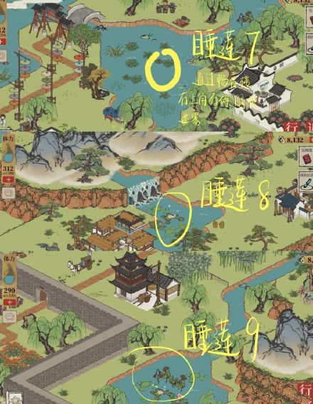 江南百景图长恨歌睡莲在哪里？杭州探险长恨歌睡莲位置大全[多图]图片3