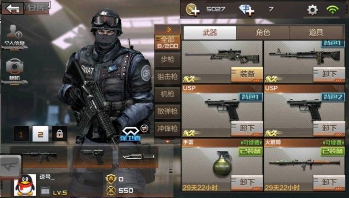CF手游哪张地图没有8v8？没有8v8模式的地图答案分享[多图]图片1